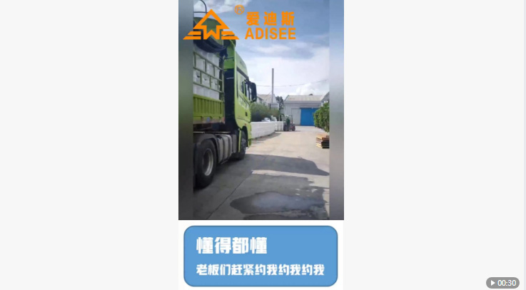 懂得都懂，愛(ài)迪斯吸音隔音涂料，新型材料紅利期過(guò)時(shí)不候
